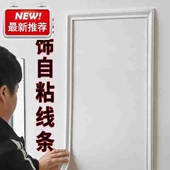 边框pv7c线条石膏线条客厅电视线吊顶背景墙装 饰墙纸压边条 饰装