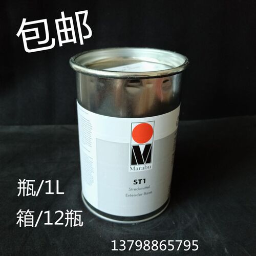 玛莱宝油墨/ST1填充剂拉丝剂除毛剂慢干膏消泡剂拉丝油马来宝