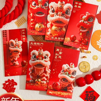 马年醒狮红包袋2026新款春节过年金葱压岁钱包新年个性创意利是封