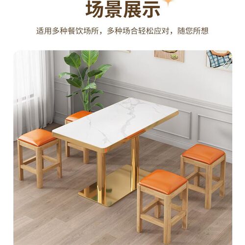 实木岩板快餐店桌椅组合奶茶面饭馆小吃饭店食堂餐厅餐饮商用桌椅
