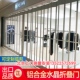北京透明PVC折叠门电动卷帘商铺洗车房铝合金折叠门定做无下轨
