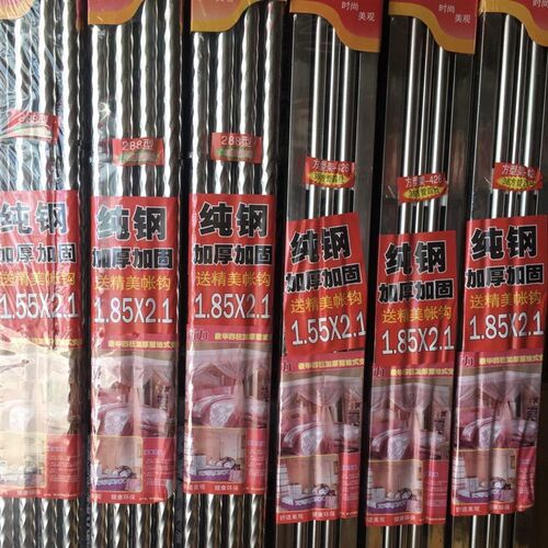 蚊帐架子支架家用夏季固定加粗落地不锈钢加厚杆子一套配件