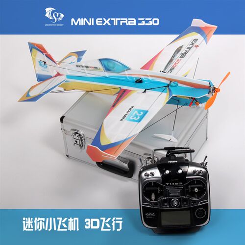 锐动天空迷你330 室内60cm翼展固定翼F3P遥控航模飞机