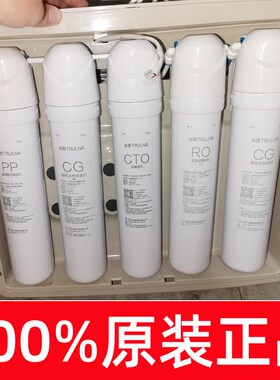 沁园净水器滤芯原装uf502a沁园净水机滤芯RU504D RO-05A ZRW-L14