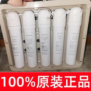 ZRW 沁园净水器滤芯原装 05A L14 uf502a沁园净水机滤芯RU504D