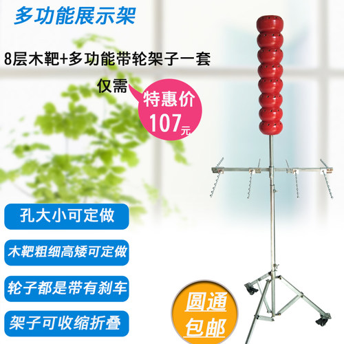 多功能展示架 可以插各种玩具摇鼓 气球 风车棉花糖冰糖葫芦架子