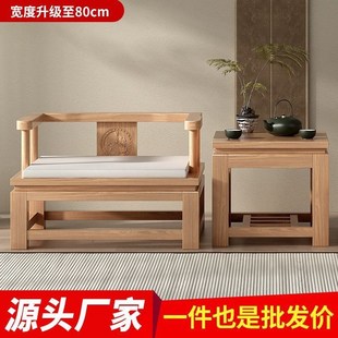 打坐禅凳中式实木主人椅家用禅修圈椅茶室超大椅子盘腿官帽椅