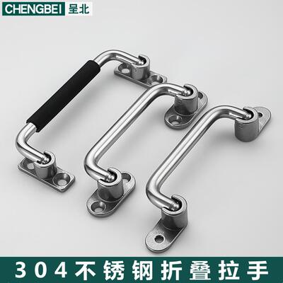 304不锈钢XAL01/UWFASN/XAE67折叠拉手包胶把手工业设备机床提手