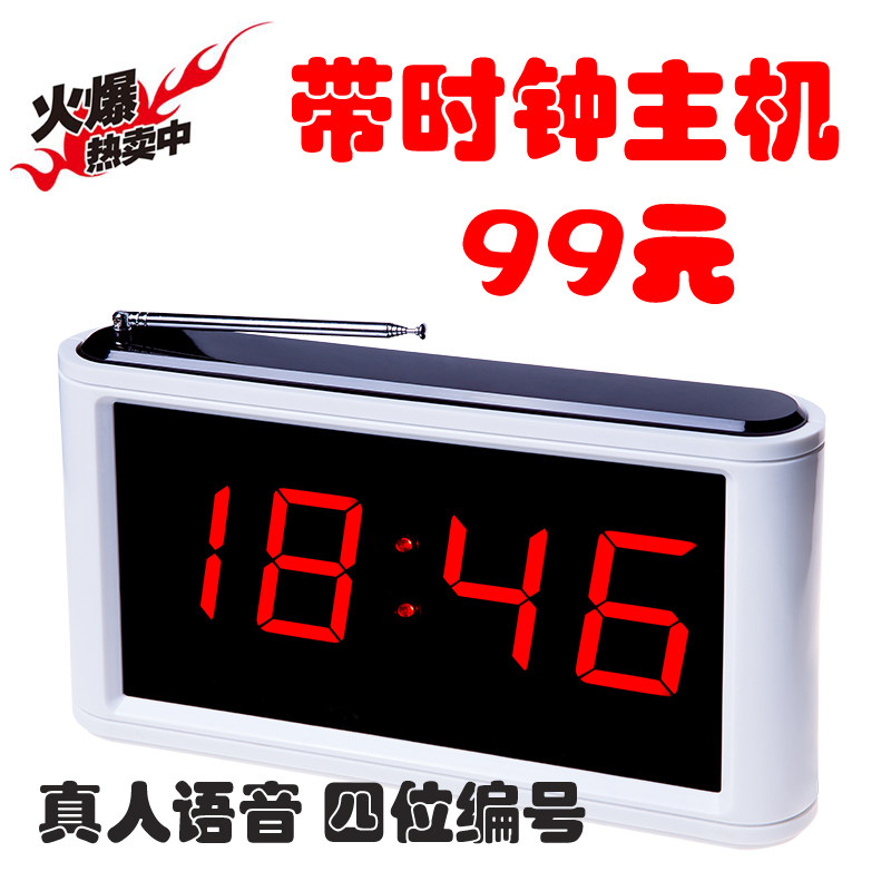 汉字无线呼叫器电脑主机 茶楼餐厅咖啡厅棋牌社 超远距离LORA扩频,办公设备/耗材/相关服务,无线呼叫器,淘宝优惠券,粉丝福利购,淘宝优惠卷