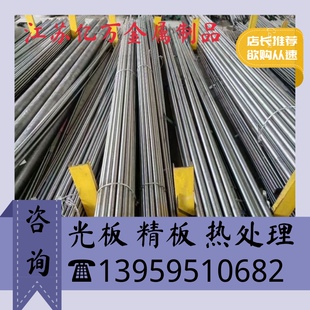 5CrNiMo 42CrMo模具钢板 5CrMnMo SkS3 GCr15钢e 9CrWMn 8407圆棒