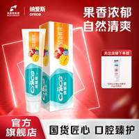 【纳爱斯】牙膏120g*4支