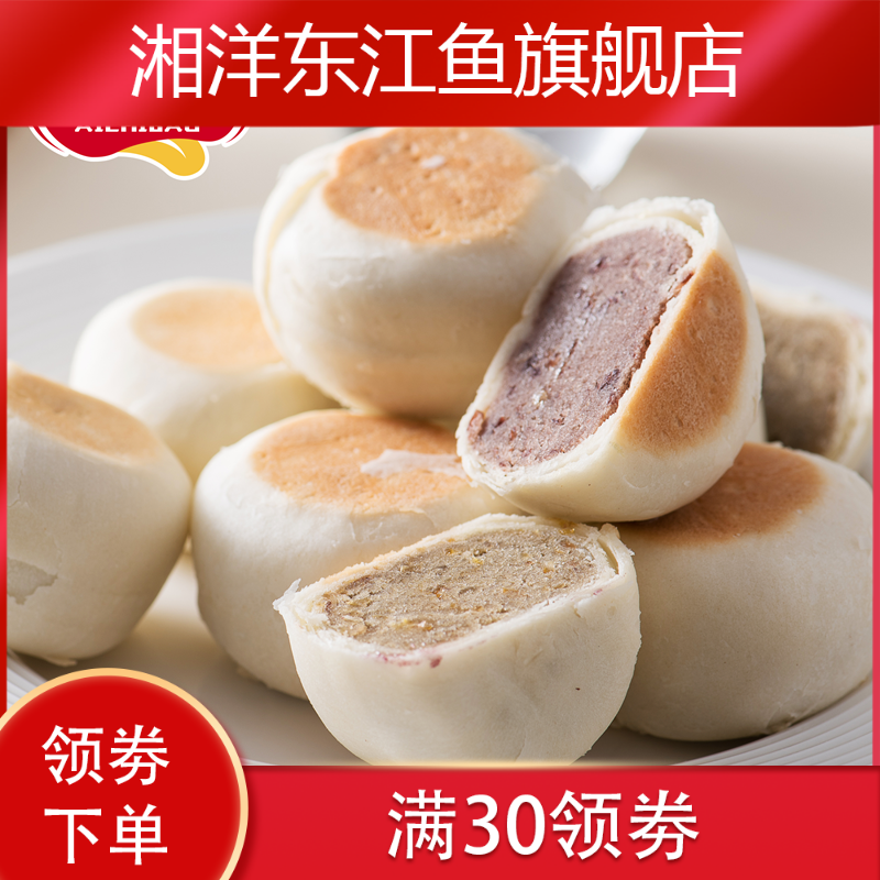 新款 潮汕绿豆饼整箱早餐酥皮传统糕点老式小时候小包装绿豆糕16