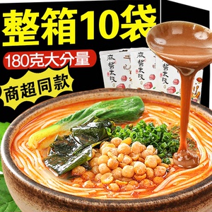 麻酱米线旗舰店浓香酸辣米粉袋装冲泡速食非油炸懒人宿舍夜宵食品