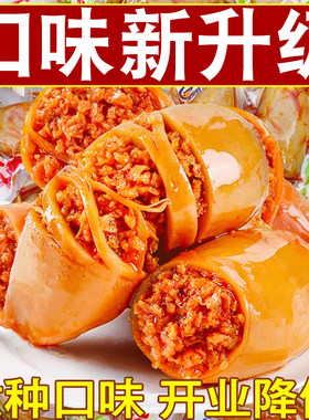 墨鱼仔零食小包装带籽鱿鱼仔网红吃货休闲食品小吃海鲜熟食大礼包