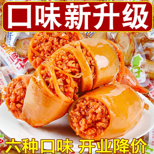 墨鱼仔零食小包装 带籽鱿鱼仔网红吃货休闲食品小吃海鲜熟食大礼包