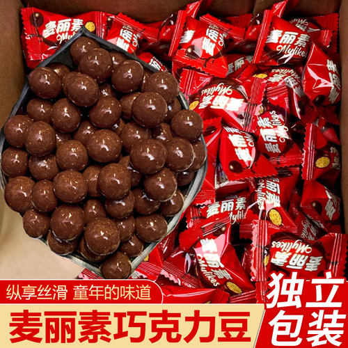 麦丽素巧克力夹心糖果豆脆心奶味散装批发结婚喜糖伴手礼年货零食