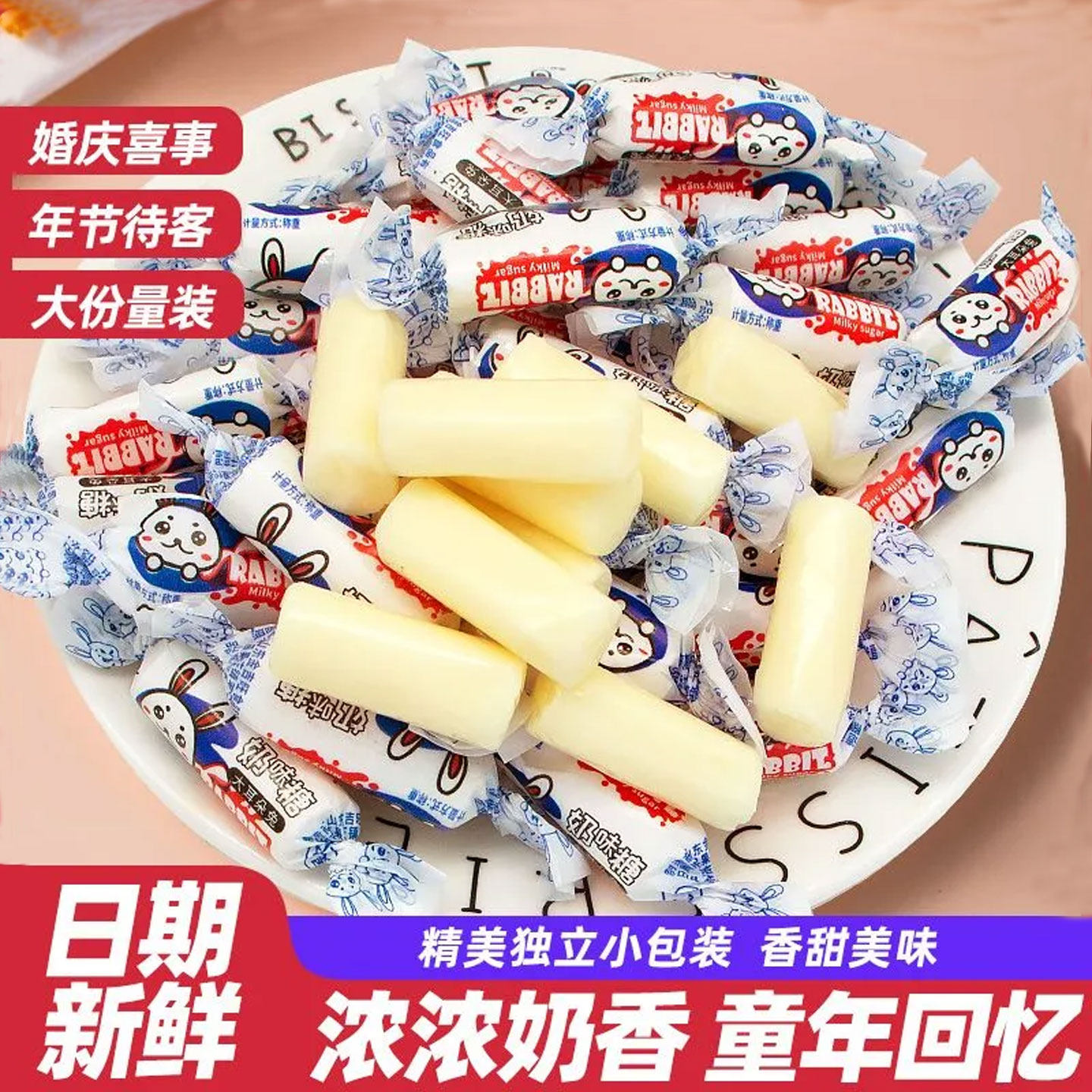 原味牛奶糖散装结婚散称结婚庆喜糖果礼物儿童糖果批发独立小包装,零食/坚果/特产,奶糖,淘宝优惠券,粉丝福利购,淘宝优惠卷