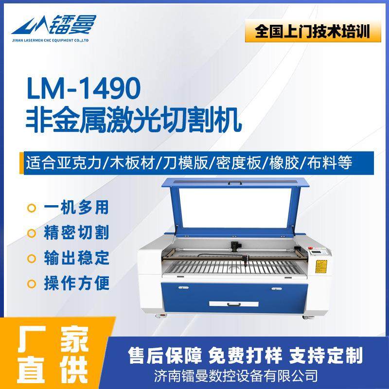 大功率CO2激光切割机亚克力激光雕刻木板海绵皮革布料切割机厂家,五金/工具,激光切割机,淘宝优惠券,粉丝福利购,淘宝优惠卷
