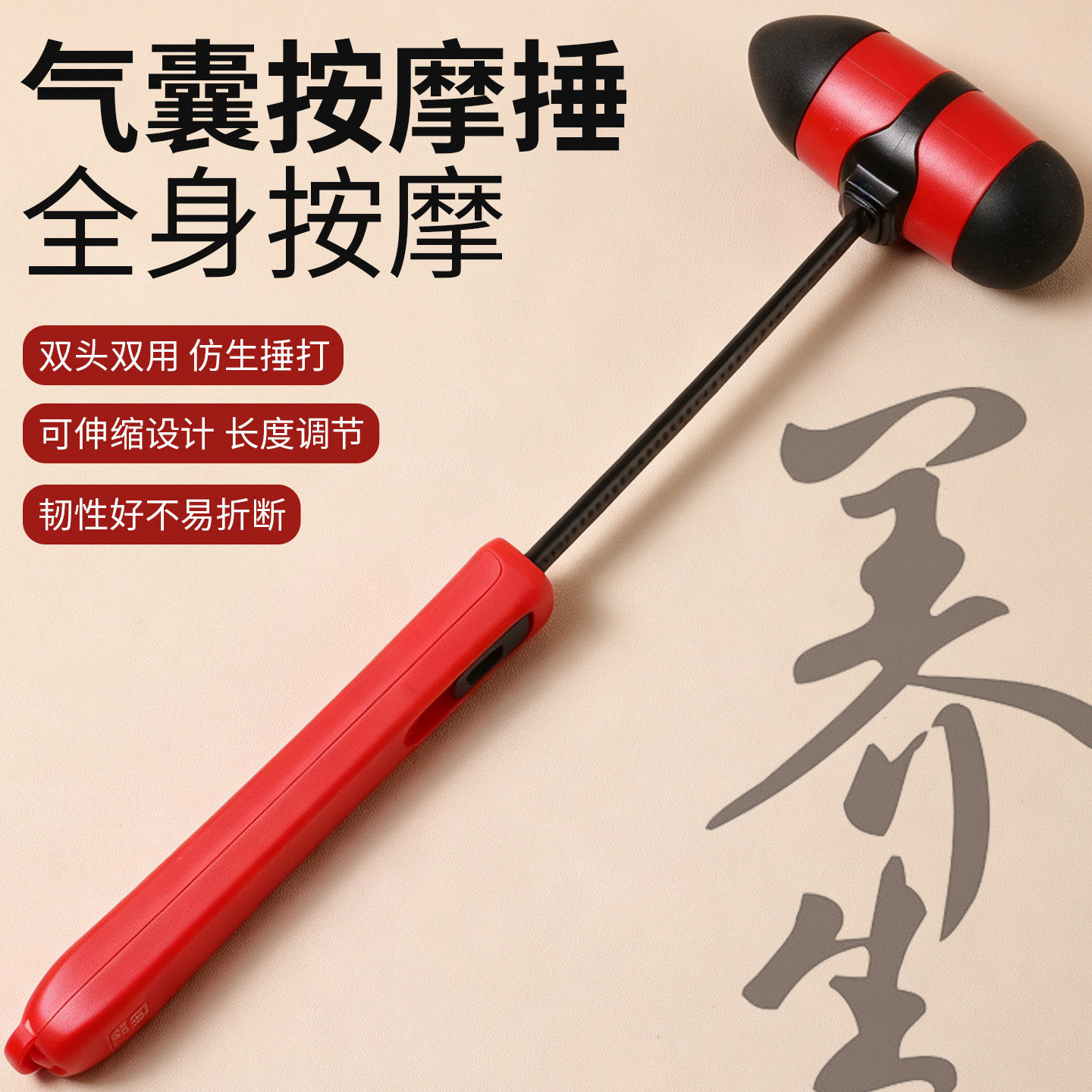 经络按摩锤子硅胶敲打棒捶背小神器腿颈椎后背胆经放松拍打器小型