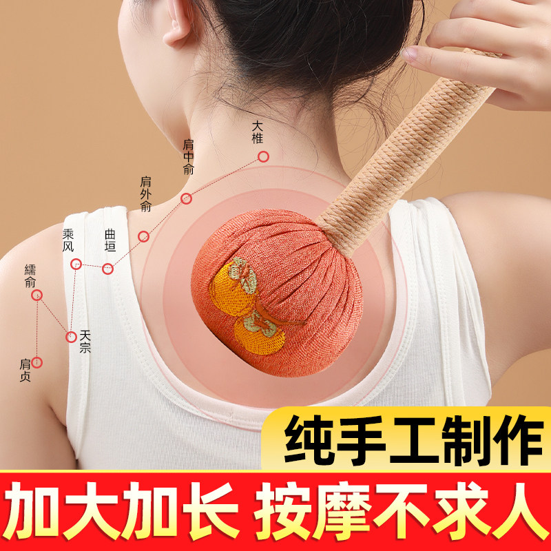 艾草锤子养生按摩经络捶背敲打棒拍打八虚艾灸肩颈椎疏通筋络神器