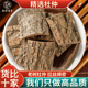 杜仲500g杜仲皮片非野生中药材泡酒牛大力巴戟天正品 茶官方旗舰店