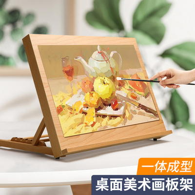 画板架美术生专用桌面台式画架可折叠儿童画画架子素描写生画室水