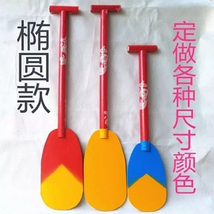 碳纤维船桨划桨龙舟桨板推进器龙船桨木儿童船桨渔夫船浆舞台表演