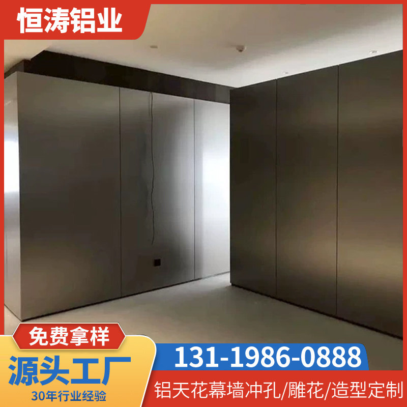 铝单板幕墙定制 外墙造型材料室内背景墙铝扣板护墙板氟碳漆铝板,金属材料及制品,铝板/铝扣板/铝吊顶/铝方通,淘宝优惠券,粉丝福利购,淘宝优惠卷