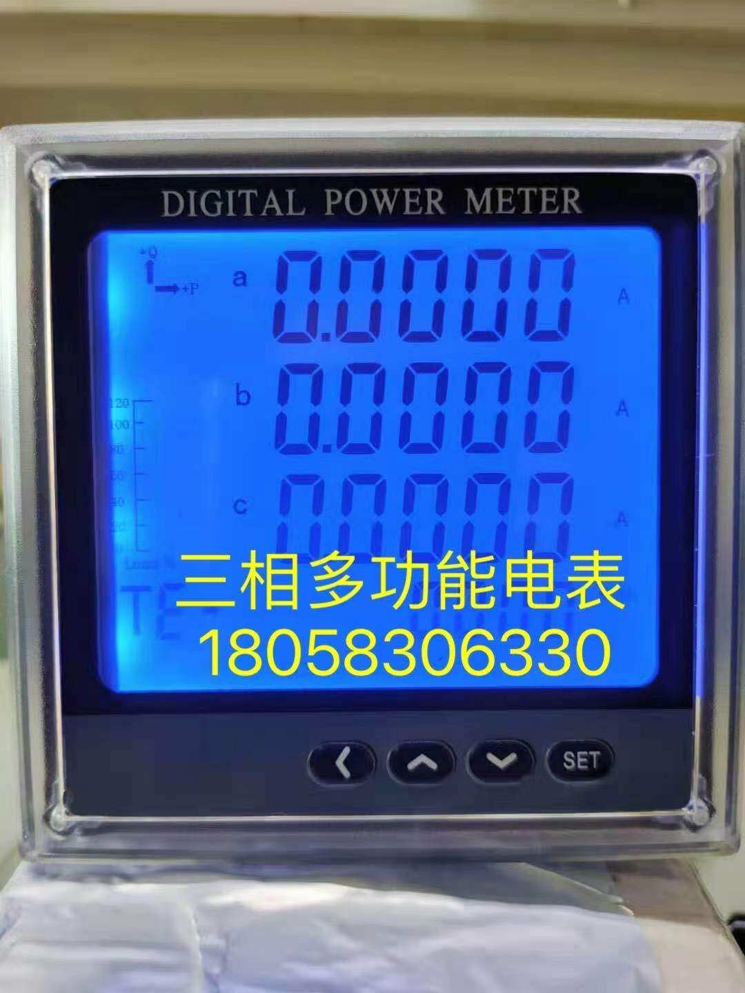 上海乐事三相液晶多功能电力仪表LS194E-2SY多功能表有功无功电表