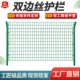 围栏网场地隔离栏加粗耐用高速公路护栏网框架防护栏钢丝