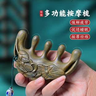 小李子按摩梳绿檀木头部经络梳头疗养发梳男女刮痧头皮疏通宽齿梳