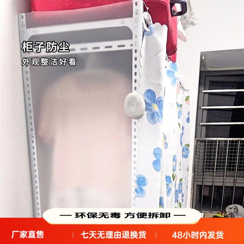 书柜防尘板开放式衣柜压克力塑料板柜子书柜整体橱柜遮挡磨砂透明