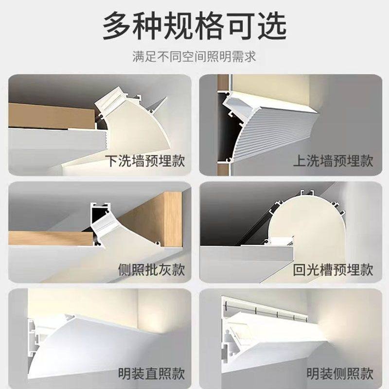 回光灯槽贴墙线性嵌入式反光灯槽型材悬浮吊顶客厅天花洗墙灯/米,家装灯饰光源,线性灯,淘宝优惠券,粉丝福利购,淘宝优惠卷