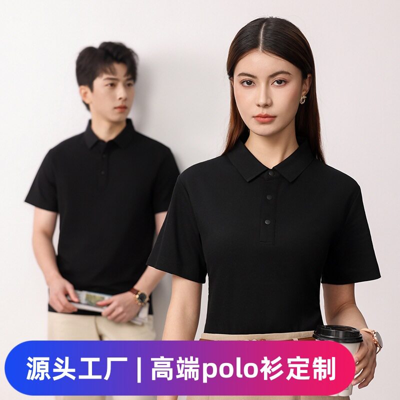 高品质polo衫纯色翻领短袖商务感休闲男款t恤衫索罗娜上衣男装