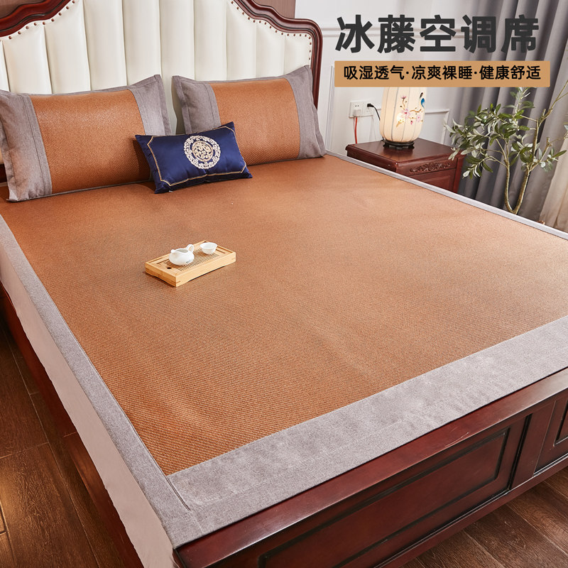夏季凉席冰丝藤席三件套学生宿舍单人夏天可折叠空调席草席软席子,床上用品,藤席,淘宝优惠券,粉丝福利购,淘宝优惠卷