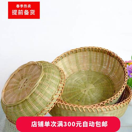 竹青丝藤口竹篮家用竹编织品手工编篮子水果篮有藤编口三件套广西