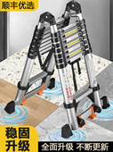 铝合金人字梯子家用伸缩折叠多功能加厚便携工程升降楼梯子