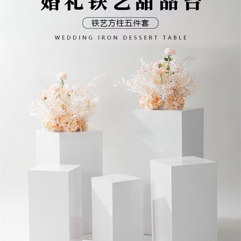 婚庆道具铁艺方柱甜品台婚礼舞台迎宾区装饰摆件橱窗派对布置,节庆用品/礼品,路引,淘宝优惠券,粉丝福利购,淘宝优惠卷