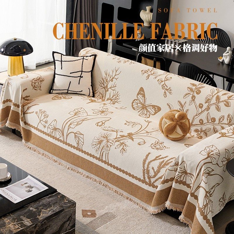 2025新款加厚雪尼尔防滑防尘防猫抓一整张全盖沙发盖布巾沙发套罩,居家布艺,沙发套,淘宝优惠券,粉丝福利购,淘宝优惠卷