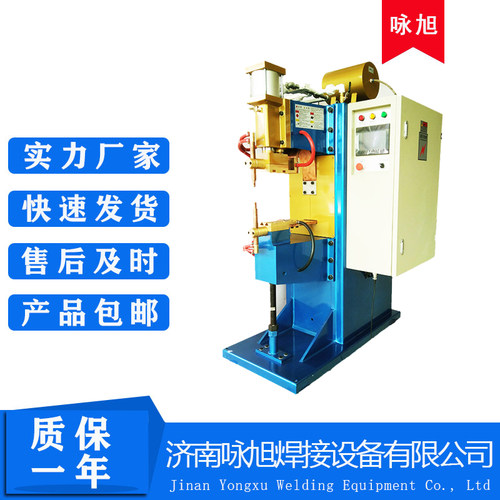 金属螺母电阻碰焊机不锈钢镀锌板冷热铜铝板直流逆变中频点焊机