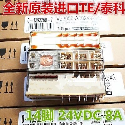 原装 SR6B4024 TE/泰科 V23050-A1024-A542 24VDC 电磁安全继电器