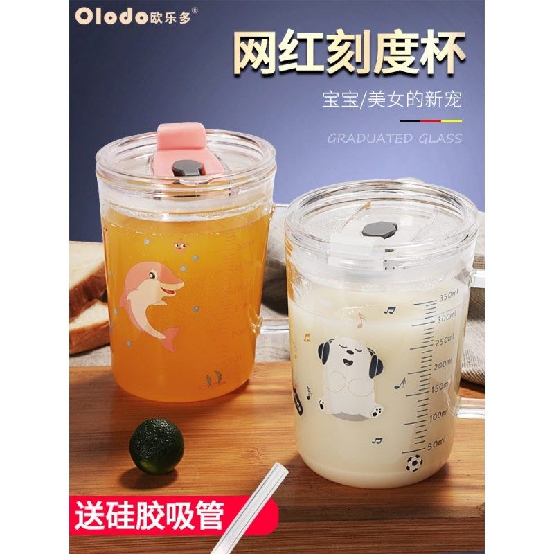 高硼硅杯儿童牛奶杯刻度杯带吸管刻度水杯家用微波炉可加热玻璃杯