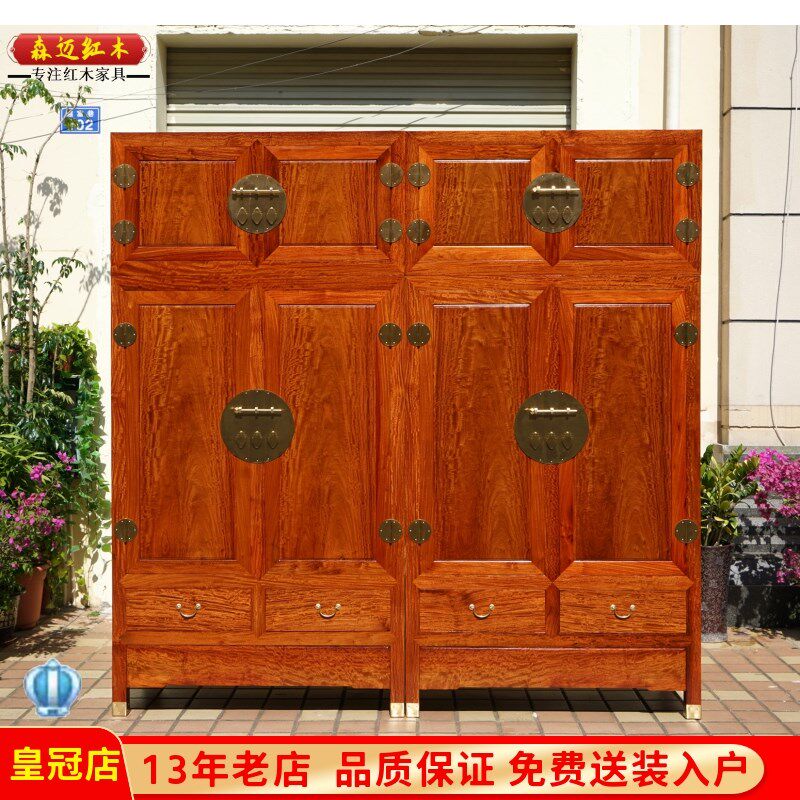 缅甸花梨红木衣柜加厚独板大果紫檀全榫卯结构顶箱柜明清古典家具