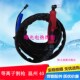 31温州40防火套等离子割枪切割炬割把总成 LGK 40等离子切割机