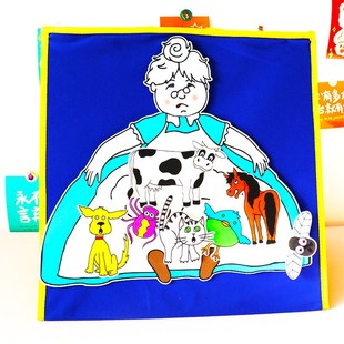 有个老婆婆吞了一只苍蝇绘本毛毡玩具围裙剧故事表演英语教学教具