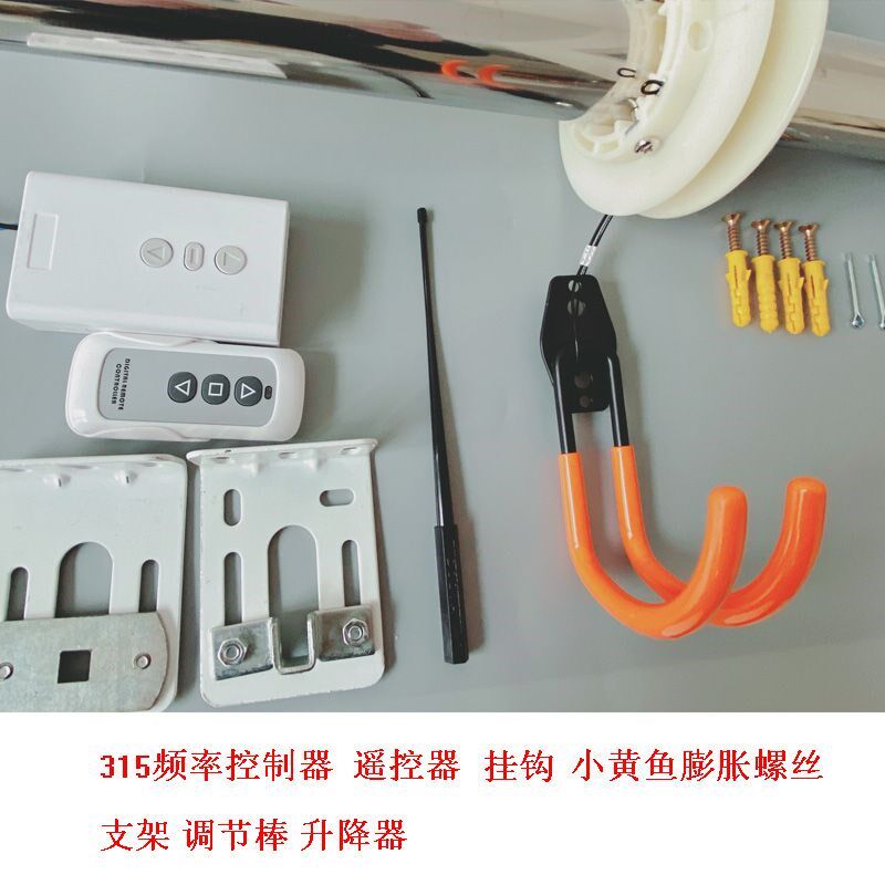 电动遥控充电桩枪头插头电线升降器中间车位车库顶升降机吊架伸缩