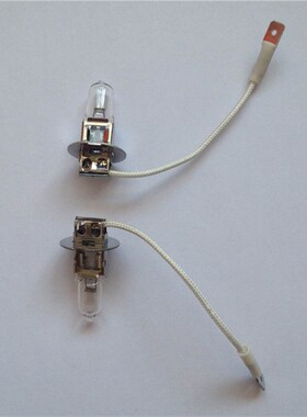 机床工作灯泡 卤钨灯珠带线灯珠 H3 24V 12V 55W 70W 100W卤素灯