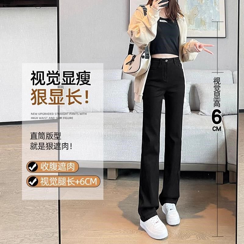 黑色高腰牛仔裤女秋冬加绒加厚新款直筒裤子修身显瘦窄版烟管长裤