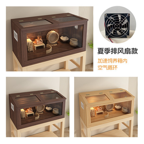 金丝熊仓鼠饲养箱木质豪华大别墅宠物笼子饲养窝刺猬小屋房子