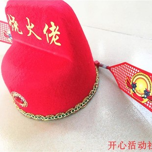 烧火佬帽子烧火老爷帽喜公公烧火道具闹结婚庆道具状元帽县官帽